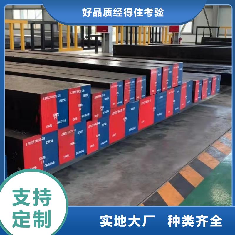 附近A2圆棒实力雄厚