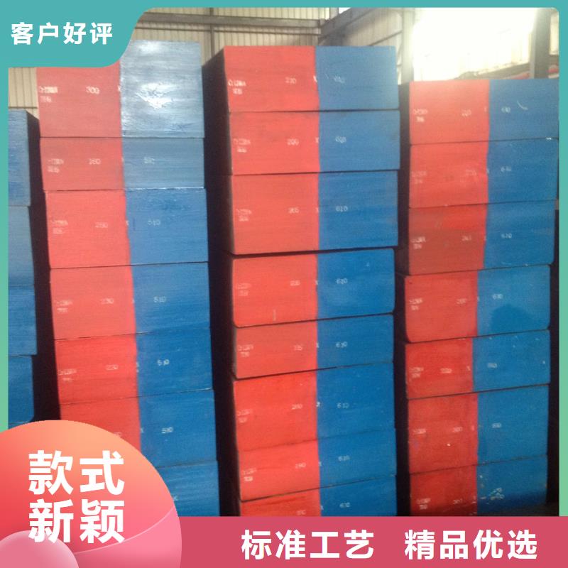 批发A2圆棒价格行情