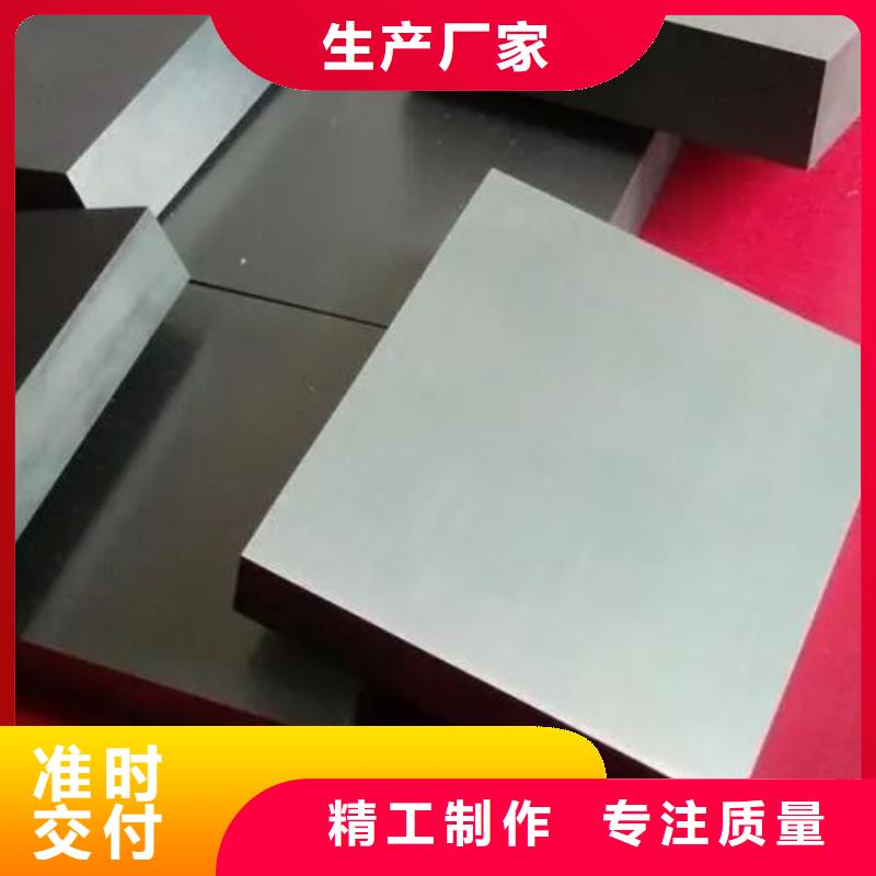 附近无磁钨钢合金精磨圆棒