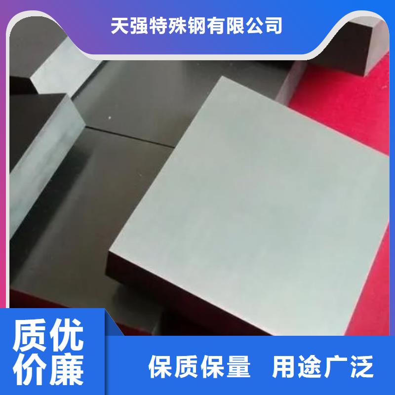 进口富士钨钢N10微粒硬质合金耐冲击冲压模具钨钢