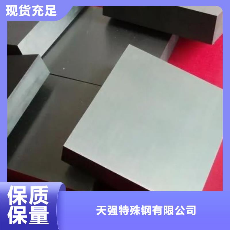 富士钨钢F20超微粒硬质合金生产基地