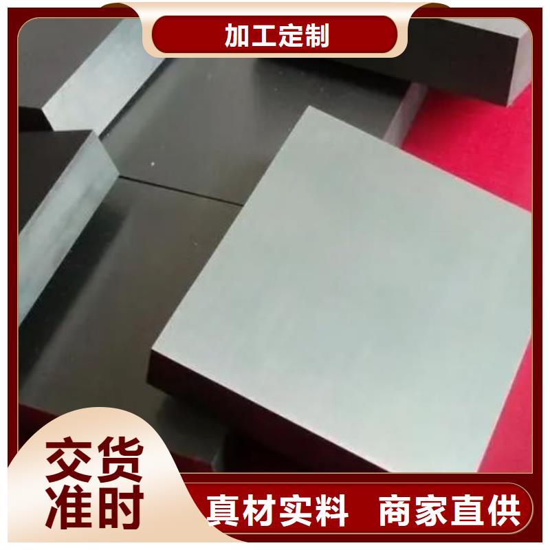 发货及时的富士钨钢J05特殊硬质合金基地