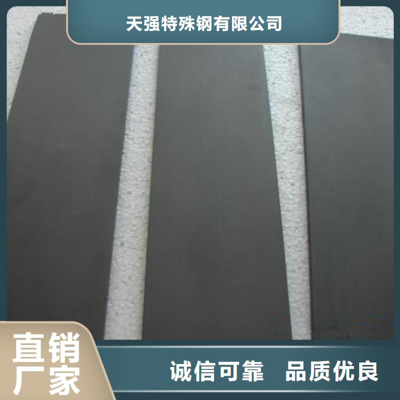 富士钨钢M70无磁硬质合金直供全国品牌:本地厂家