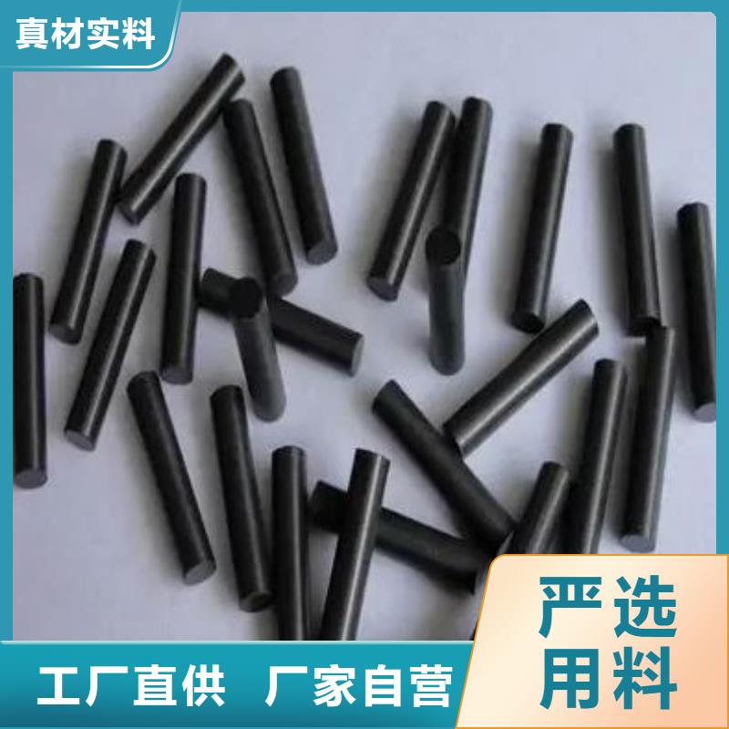 富士钨钢N05微粒硬质合金查看详情