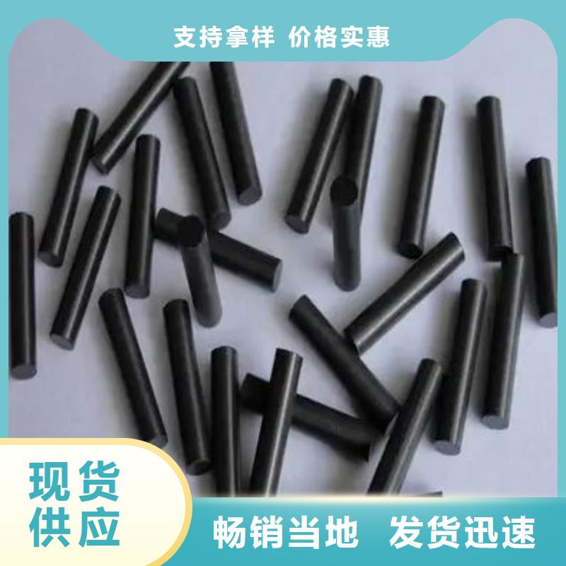 富士钨钢F20超微粒硬质合金厂家