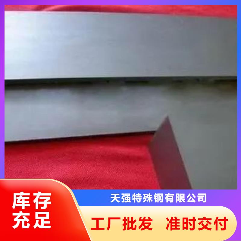 富士钨钢VF12放电加工对应合金定制-厂家直销