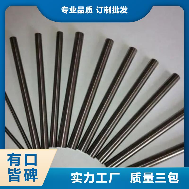 富士钨钢N05微粒硬质合金好品质看的见