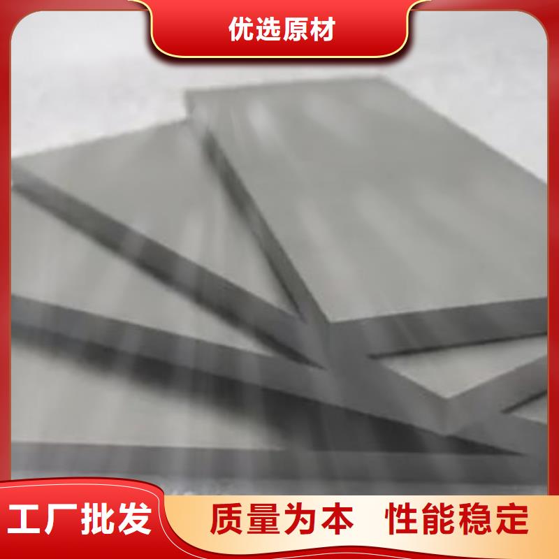 优选：富士钨钢N10微粒硬质合金品牌厂家