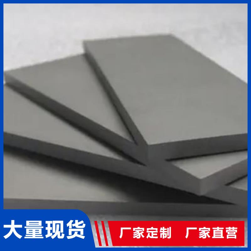 2025品质过硬#富士钨钢CE-08铜钨合金厂家#解决方案