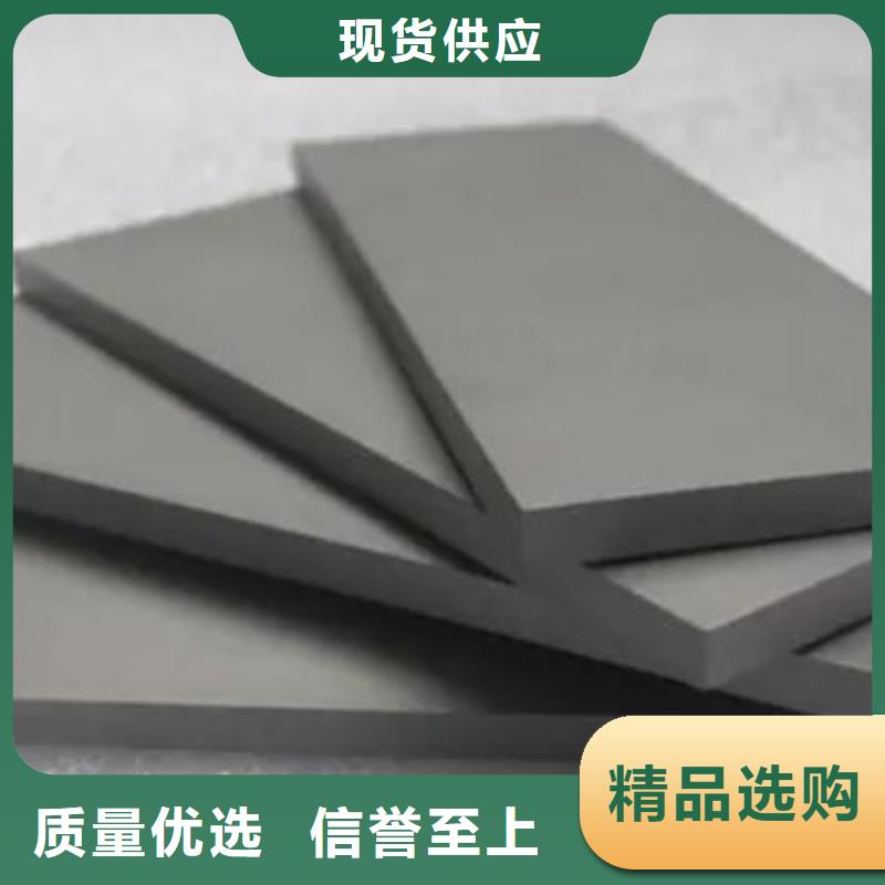 价格合理的富士钨钢U77超粗粒合金厂家