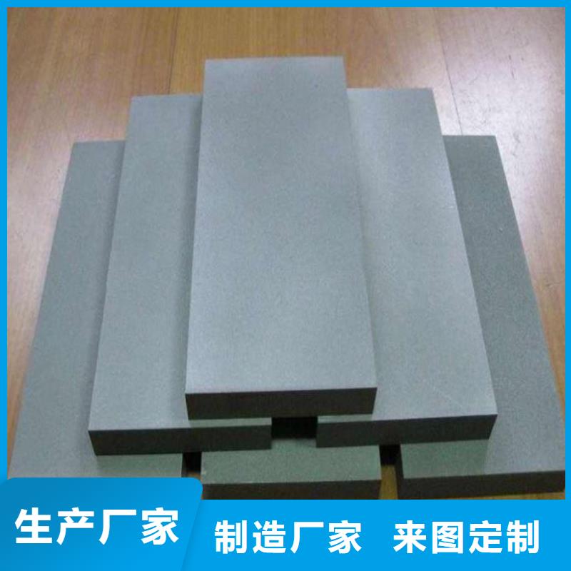 富士钨钢D20泛用硬质合金价格品牌:天强特殊钢有限公司