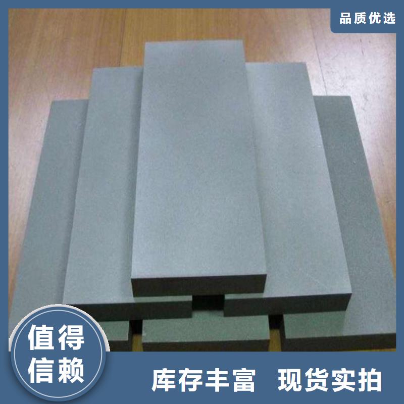 正规YG8硬质合金钢材生产厂家
