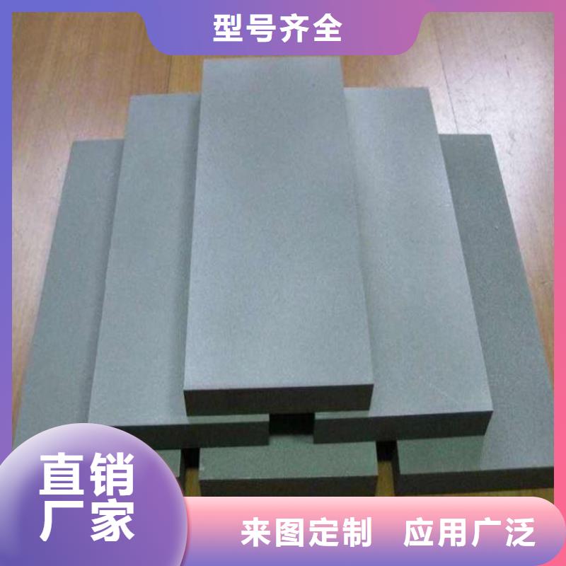 YG20C高品质钨钢工厂直供