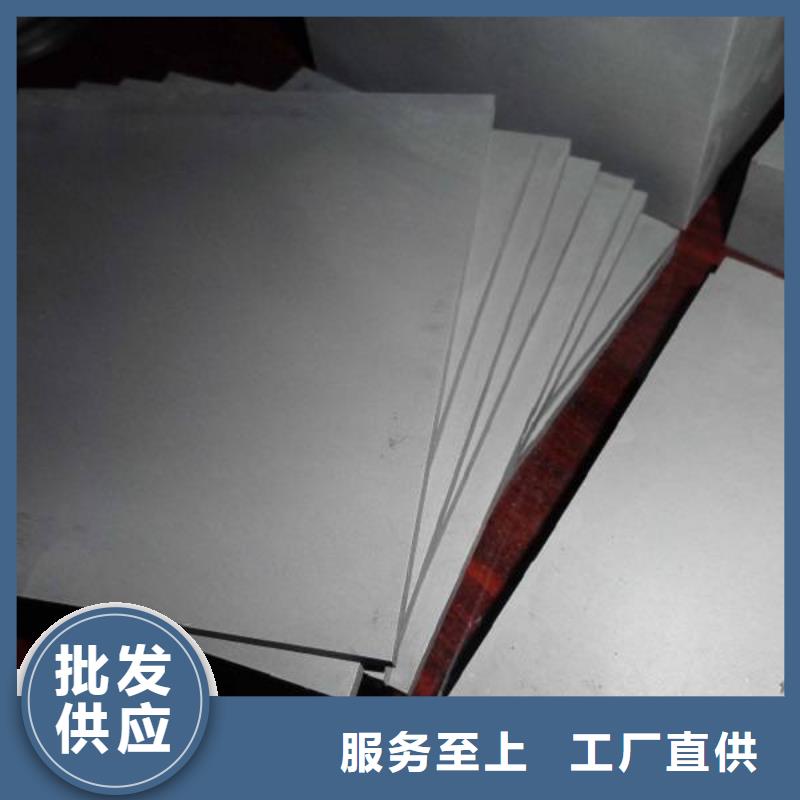 富士钨钢G85中粒硬质合金报价