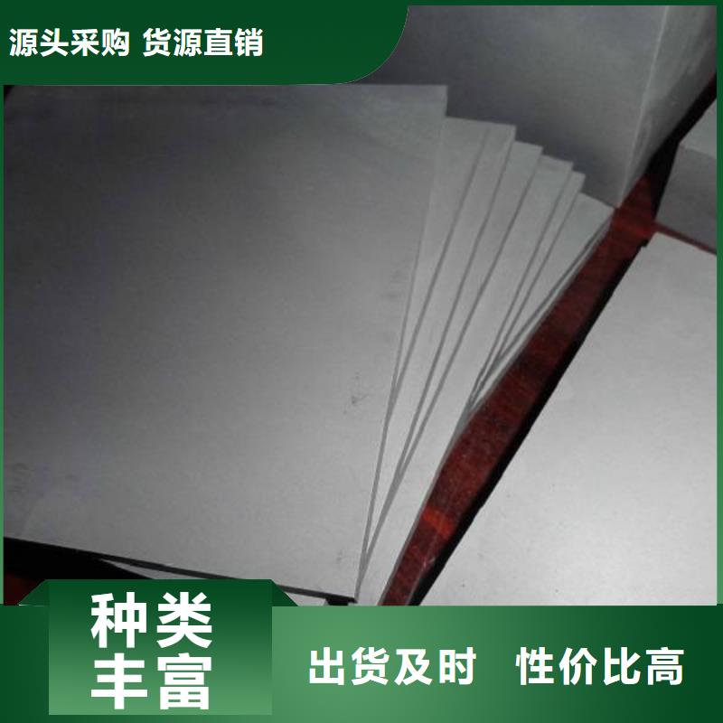 富士钨钢CE-08铜钨合金生产厂家欢迎致电