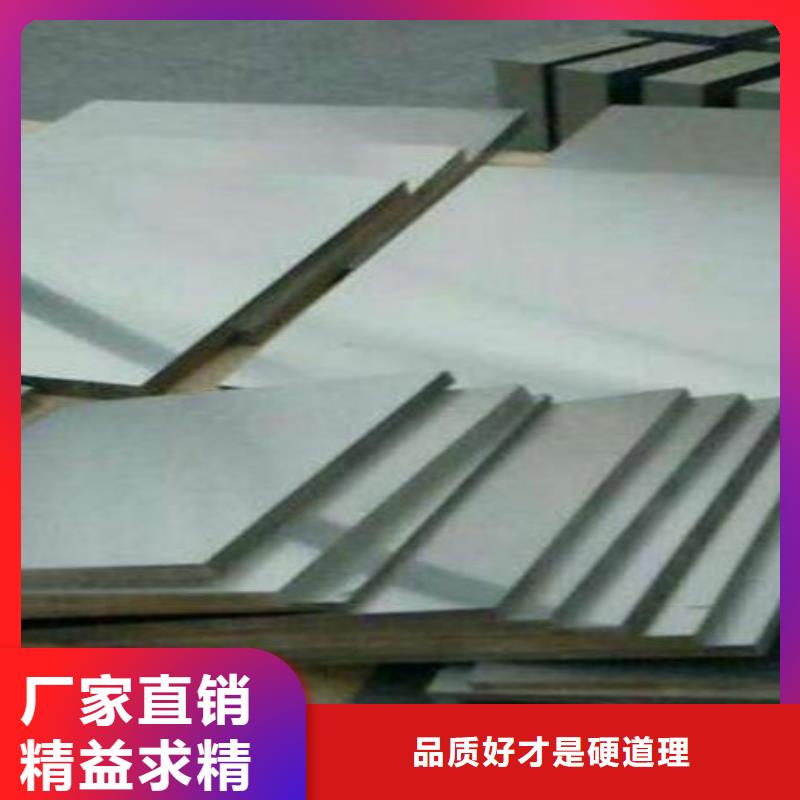 富士钨钢M45无磁硬质合金厂家、报价