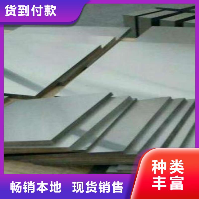 服务周到的富士钨钢C70粗粒硬质合金经销商