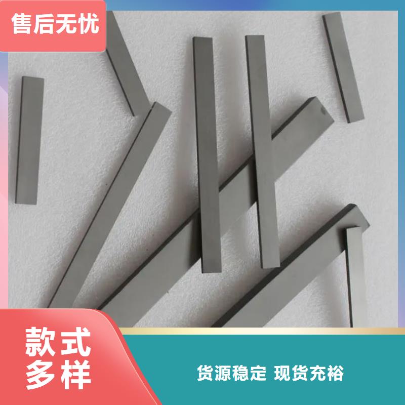 优质的富士钨钢G85中粒硬质合金-实体厂家可定制