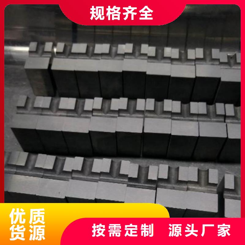 YG20钨钢板-YG20钨钢板规格全