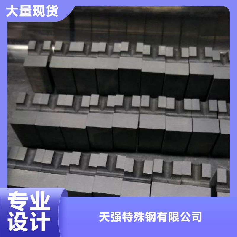 定做富士钨钢T15特殊硬质合金的批发商