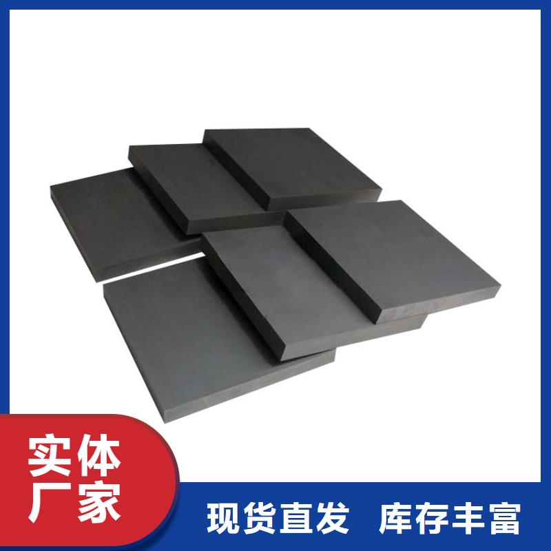 发货及时的FCY20A钨钢料生产厂家