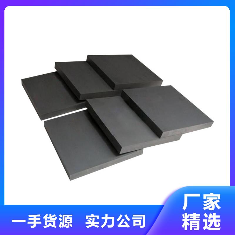 C70钨钢厂直销品牌:C70钨钢厂生产厂家