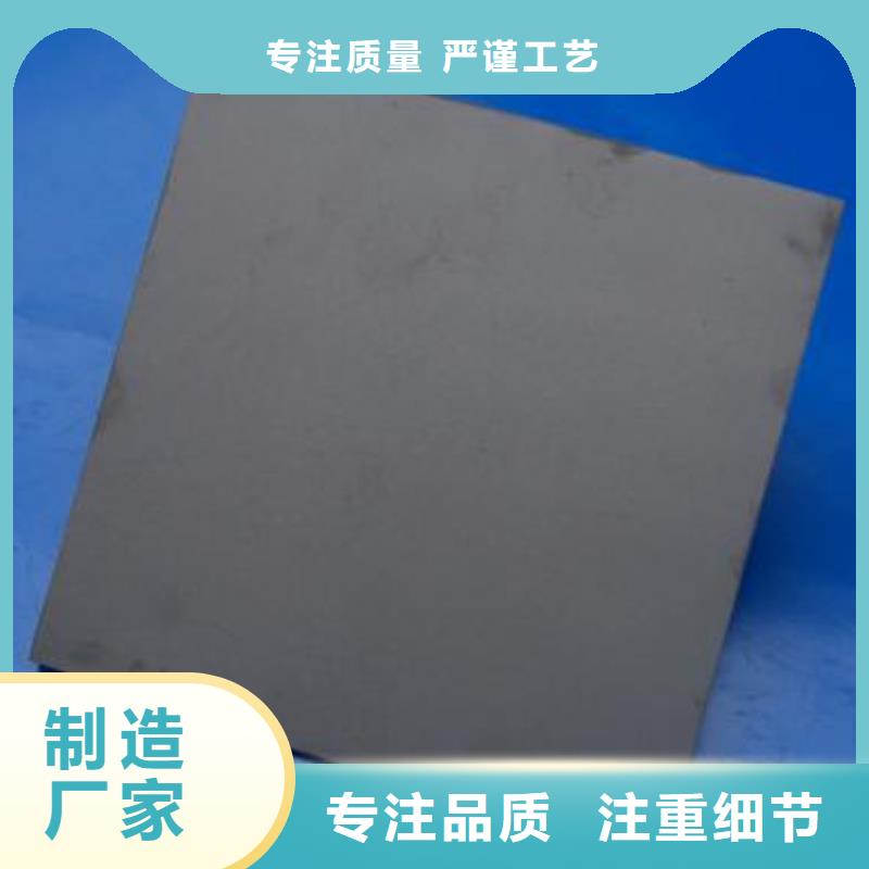 富士钨钢C60粗粒硬质合金放心选择