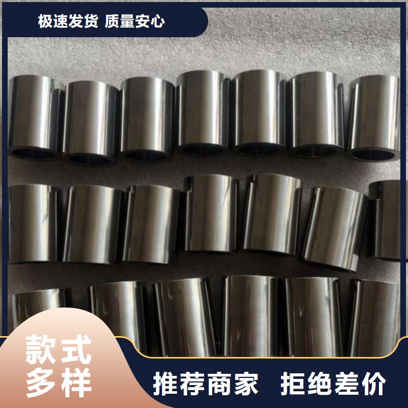 优质富士钨钢CE-08铜钨合金的经销商