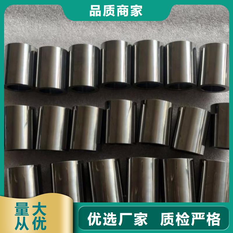 无磁钨钢钨钢特征厂家_精益求精