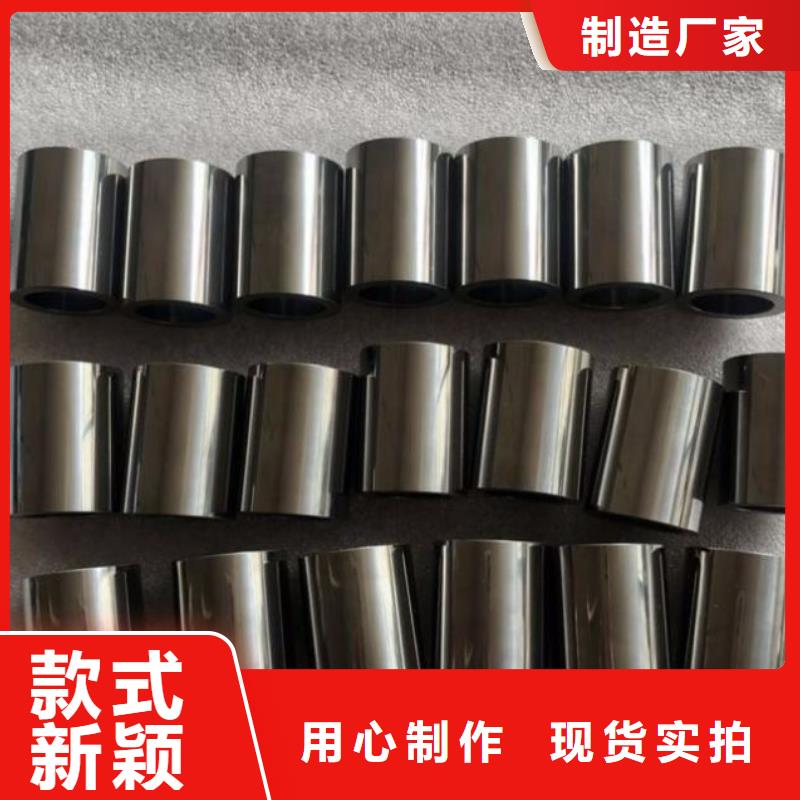 优选：富士钨钢N10微粒硬质合金品牌厂家