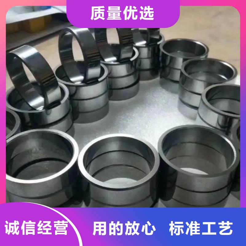 钨钢厂家好品质