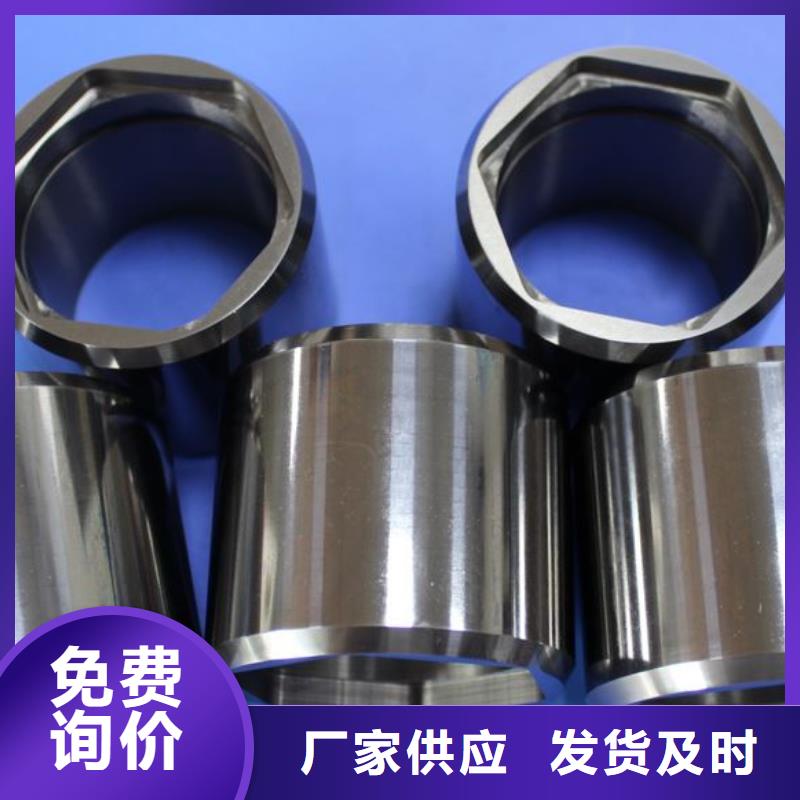附近富士钨钢C50粗粒硬质合金规格齐全
