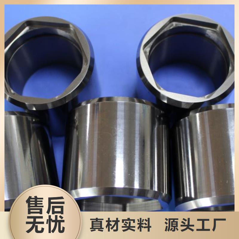 优选：富士钨钢N10微粒硬质合金品牌厂家