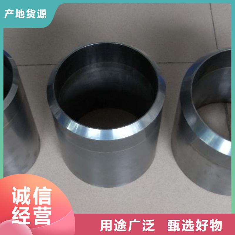 钨钢厂家加工