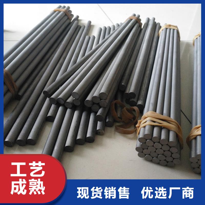 本地无磁钨钢淬火工艺