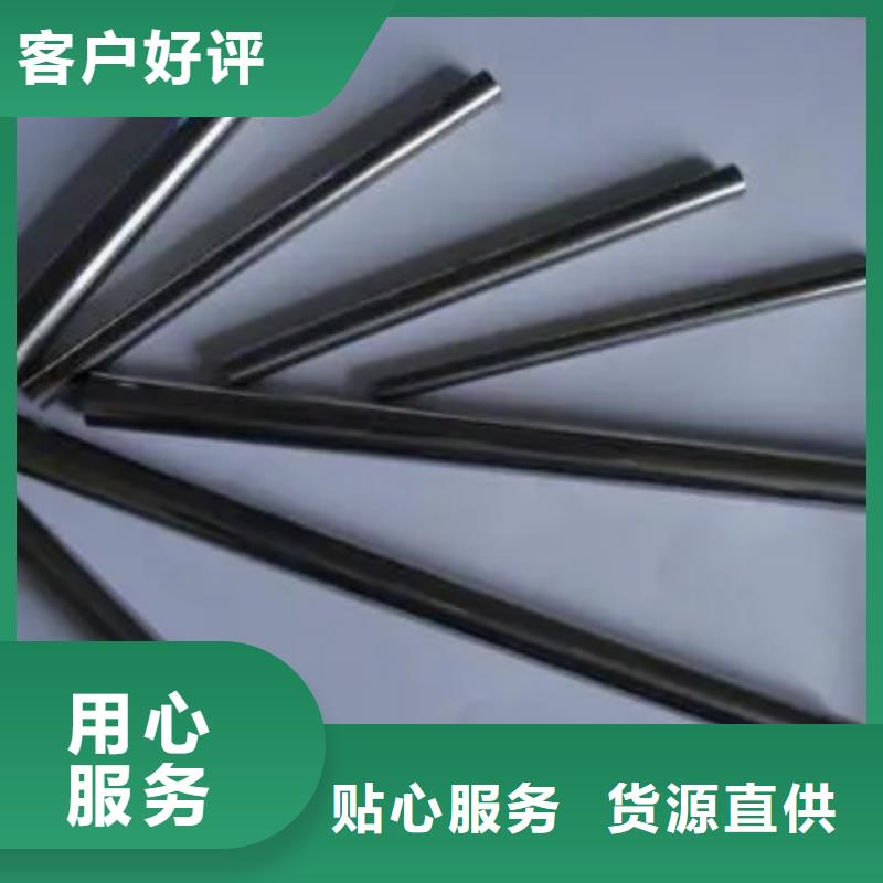 富士钨钢C50粗粒硬质合金品质为本