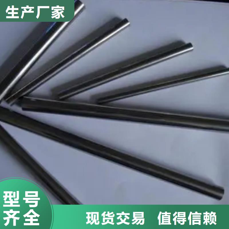 富士钨钢G70中粒硬质合金大量批发