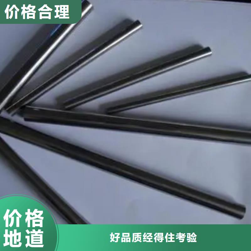 富士钨钢VF12放电加工对应合金低于市场价