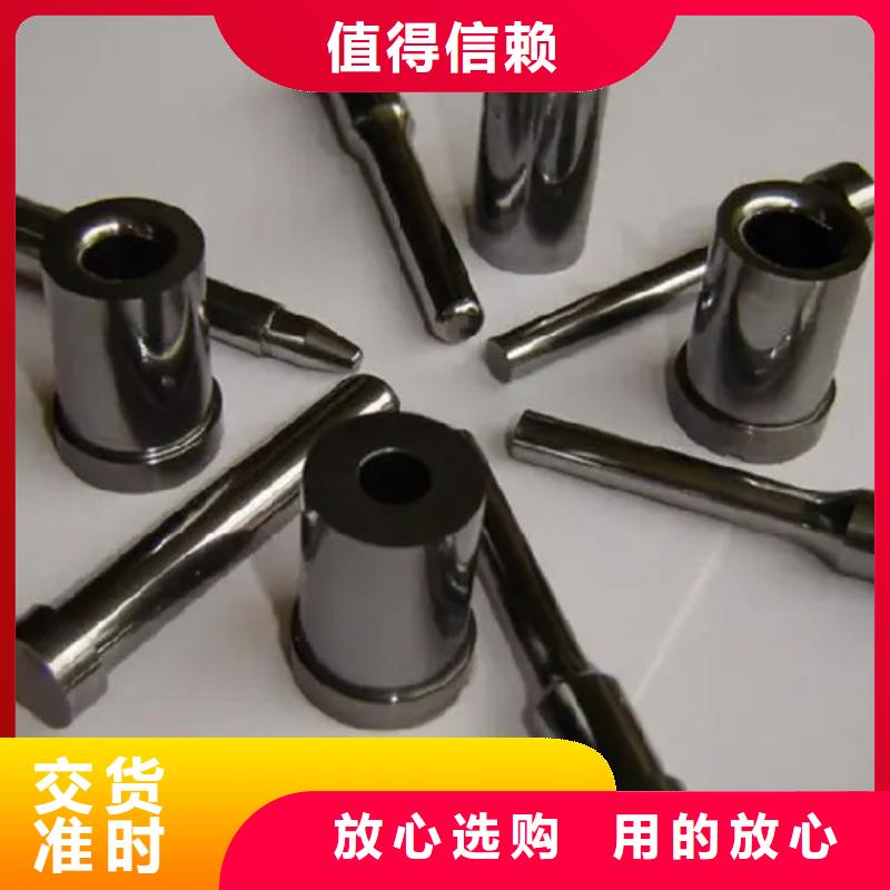 钨钢厂家直接发货