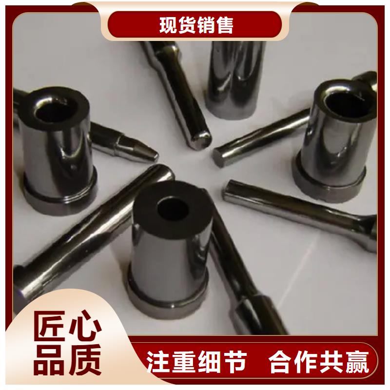 无磁钨钢特性