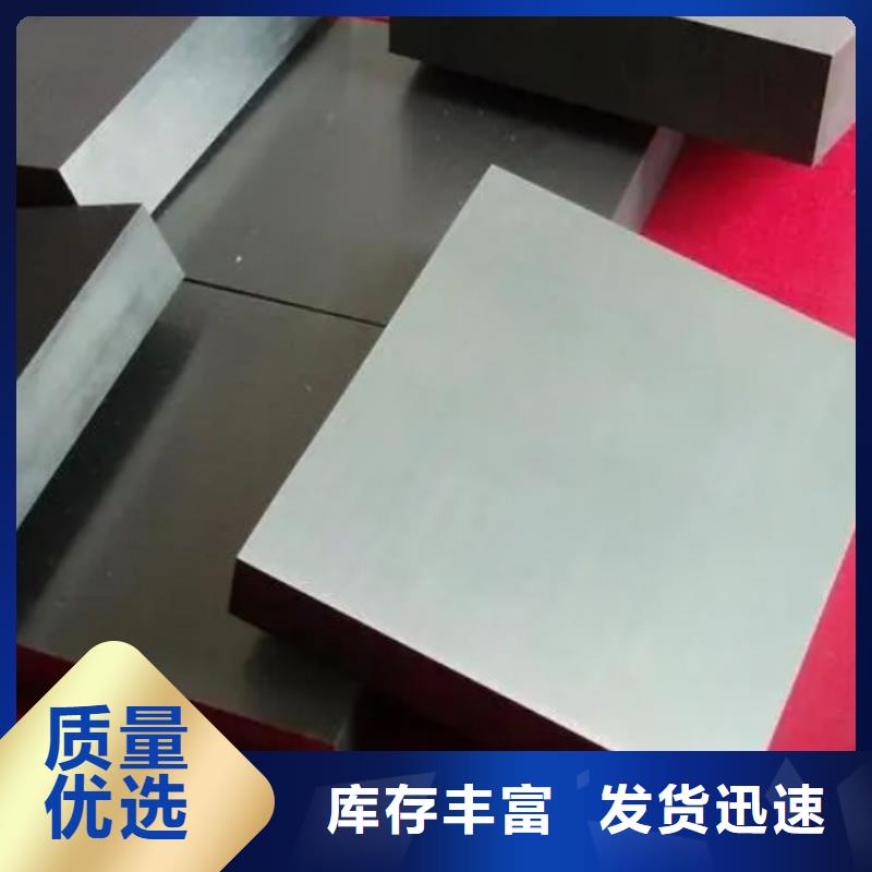 附近富士钨钢C50粗粒硬质合金规格齐全