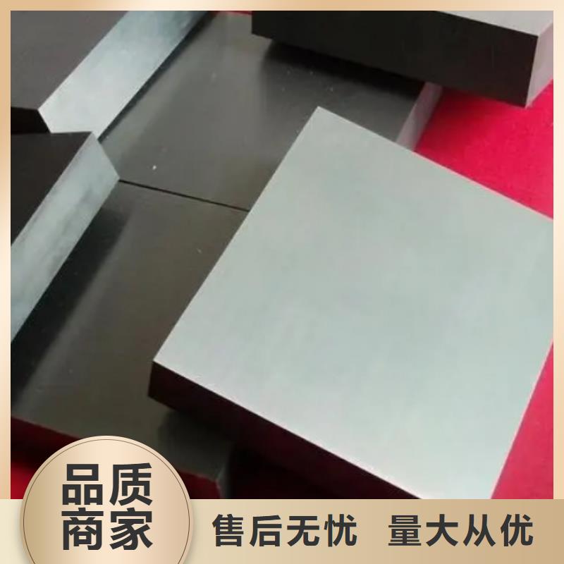 现货充足的富士钨钢N05微粒硬质合金厂家