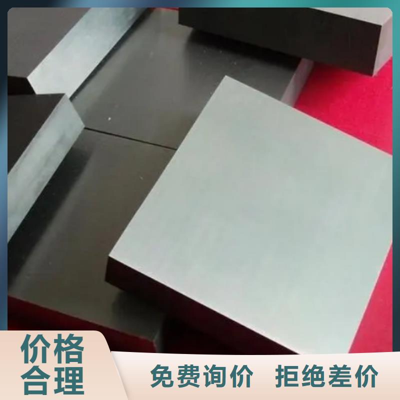 供应钨钢良心厂家