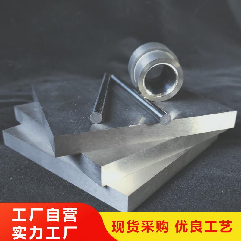 富士钨钢F20超微粒硬质合金、富士钨钢F20超微粒硬质合金生产厂家-质量保证