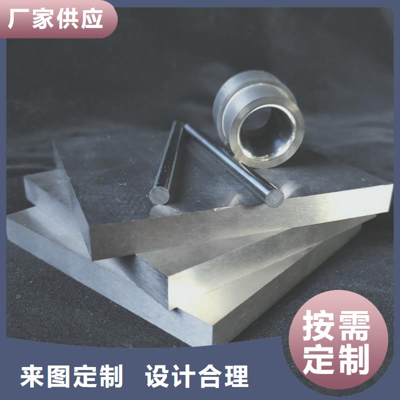 支持定制的富士钨钢F10超微粒硬质合金销售厂家