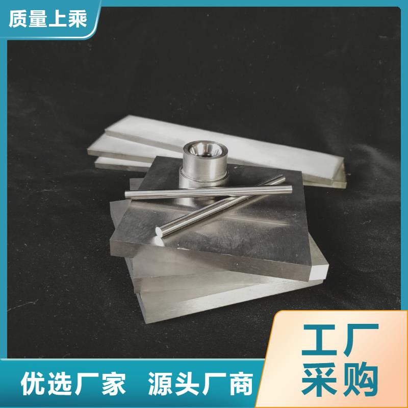 找富士钨钢F08超微粒硬质合金认准天强特殊钢有限公司