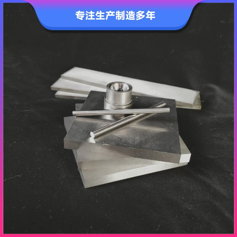 富士钨钢C70粗粒硬质合金价格比较