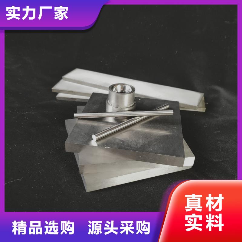 口碑好的富士钨钢D50泛用硬质合金销售厂家