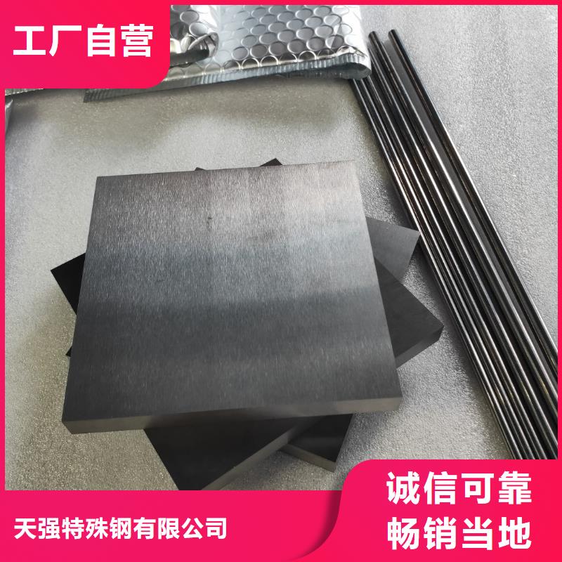 专业厂家直销富士钨钢M10无磁硬质合金