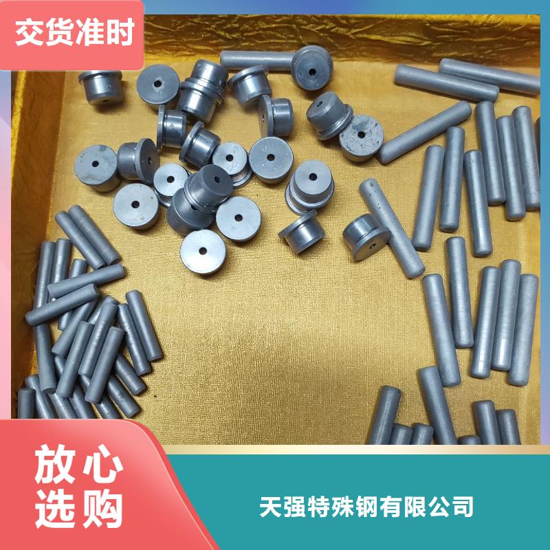 YG20C钨钢模具质量与价格同在